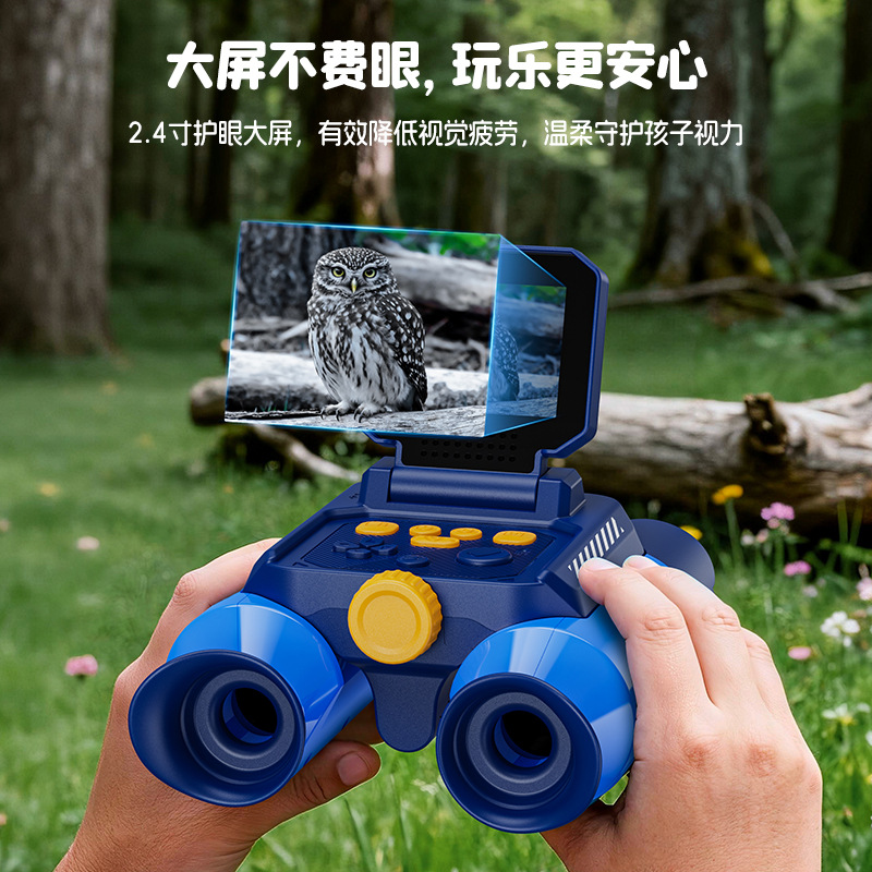 New binoculars children's tele - đánh giá và giá Outdoor Adventure Education