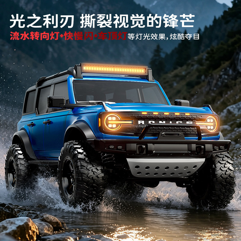 Hongxing 1 12 4 Door Full Prop - đánh giá và giá Outdoor Adventure Vehicles