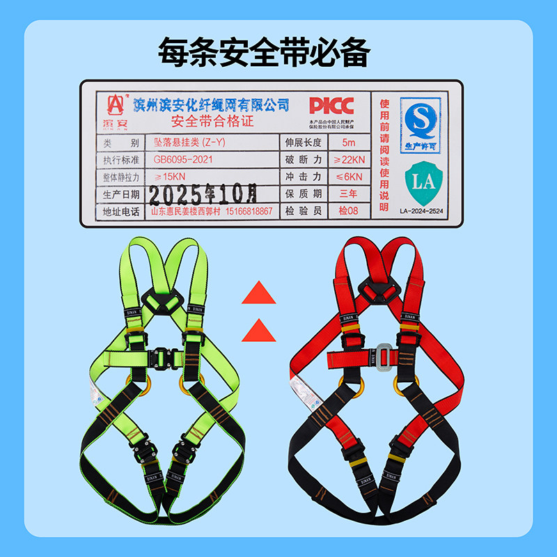 Kids Climbing Safety Harness F - đánh giá và giá Outdoor Zipline Adventure Park